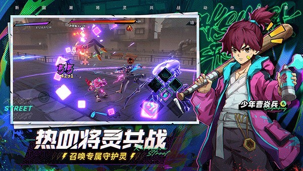 镇魂街天生为王安卓版正版手游v1.0.1