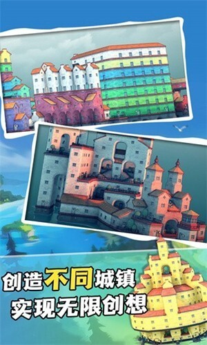 期望之村官方最新版