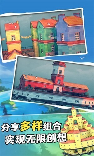 期望之村安卓手游官方最新版下载