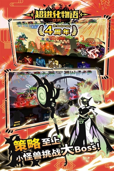 超进化物语安卓版正版v1.1.44
