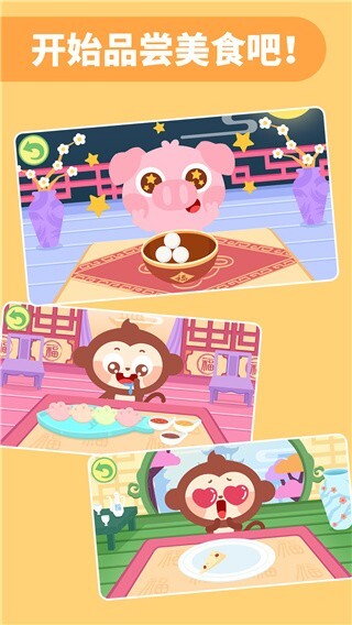 多多美食街儿童手游app单机官方最新版下载