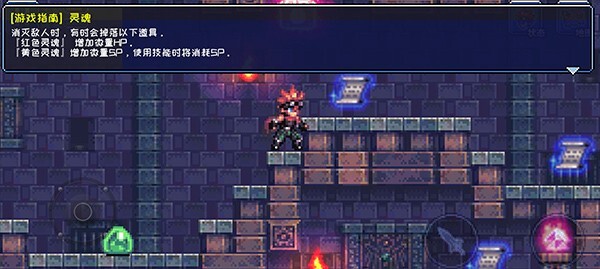 元气超人游戏下载