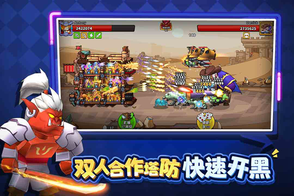 塔防精灵手游九游版下载