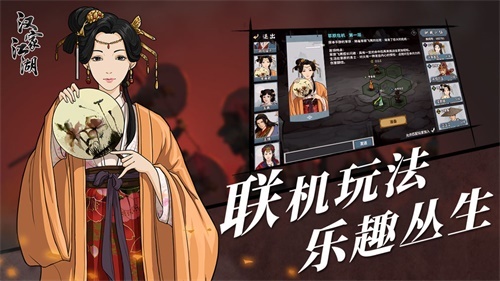 汉家江湖安卓版无限资源版v2.4.0