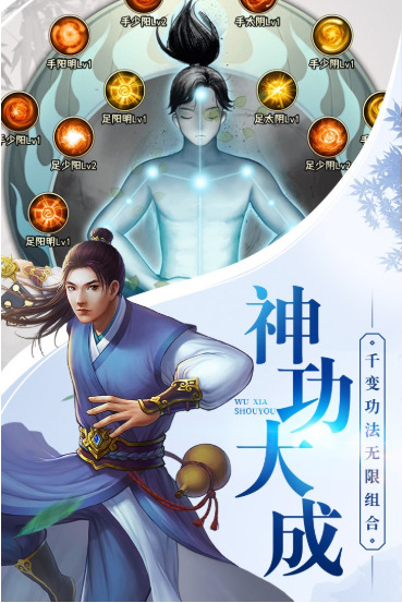 大剑仙官方最新版