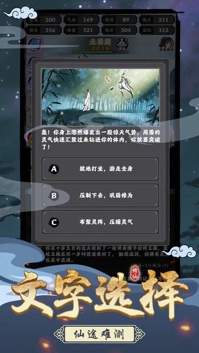 坚持到底游戏下载