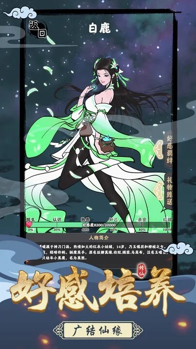 坚持到底官方最新版