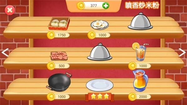 楼下的晚餐店安卓版官方最新版v1.0.0