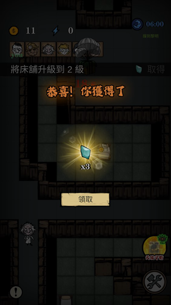 沉默城堡游戏下载