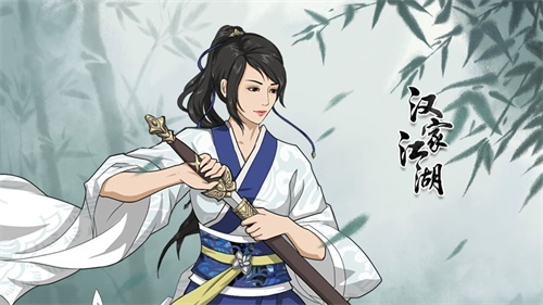 汉家江湖无限资源版