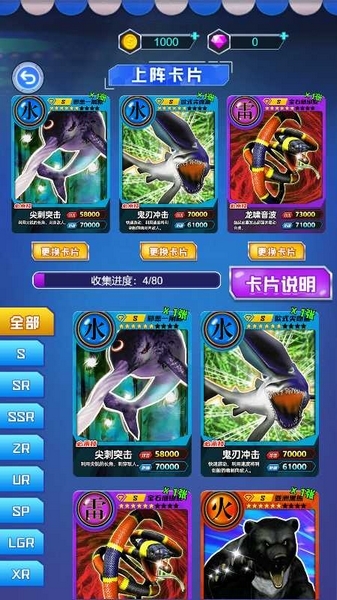 百兽抽卡大战手游app官方最新版下载