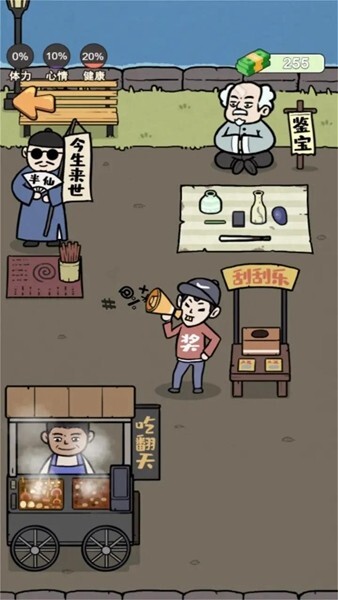 这是我的世界安卓游戏官方最新版app下载