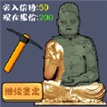 这是我的世界 官方最新版 