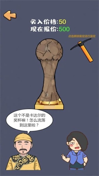 这是我的世界安卓版官方最新版v1.0.1