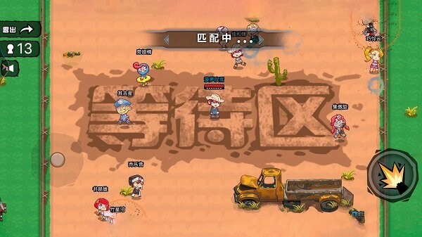 孤岛射击求生游戏官方最新版app下载