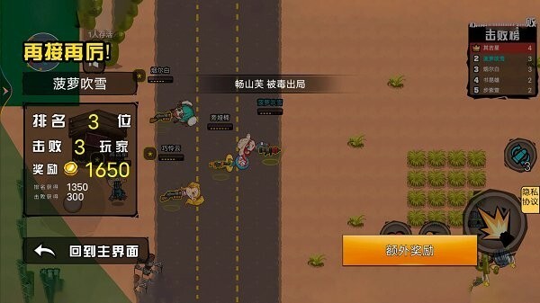 孤岛射击求生官方最新版