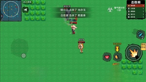 孤岛射击求生安卓版官方最新版v1.0.1