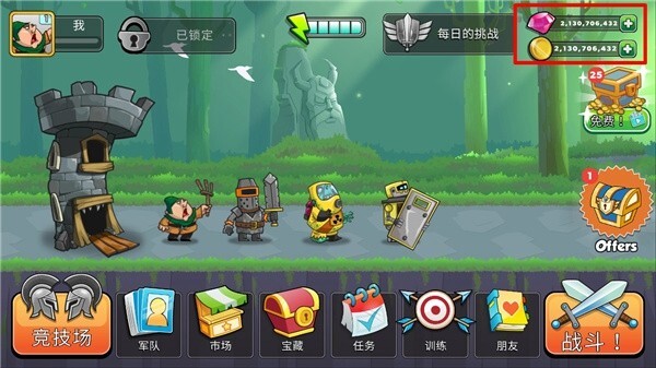 塔之征服手游app官方最新版内置修改器下载