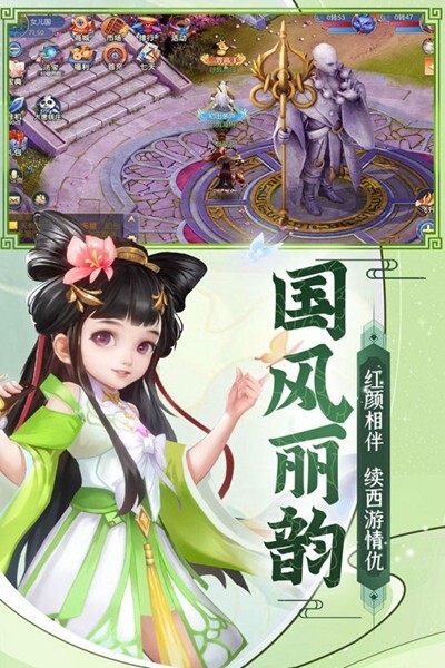 天天迷城安卓版官方最新版v10.00