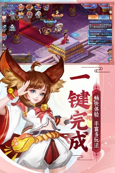 天天迷城手游官方最新版app游戏下载