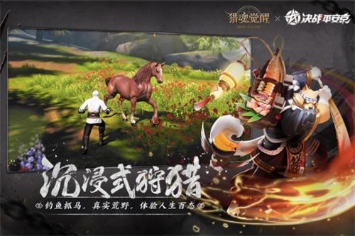 猎魂觉醒游戏官方最新版app下载