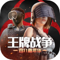 王牌战争 官方最新版 