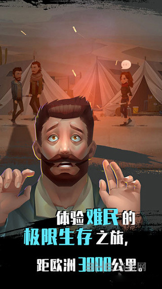 归家异途游戏官方最新版app下载
