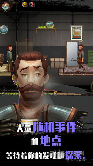 归家异途官方最新版