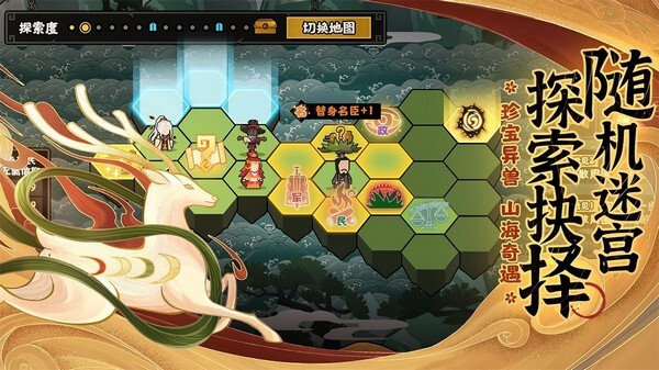 无悔华夏安卓版正版v3.3.44