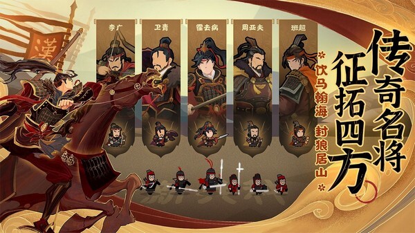 无悔华夏正版