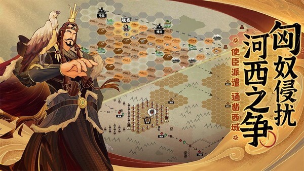 无悔入华夏最新版下载