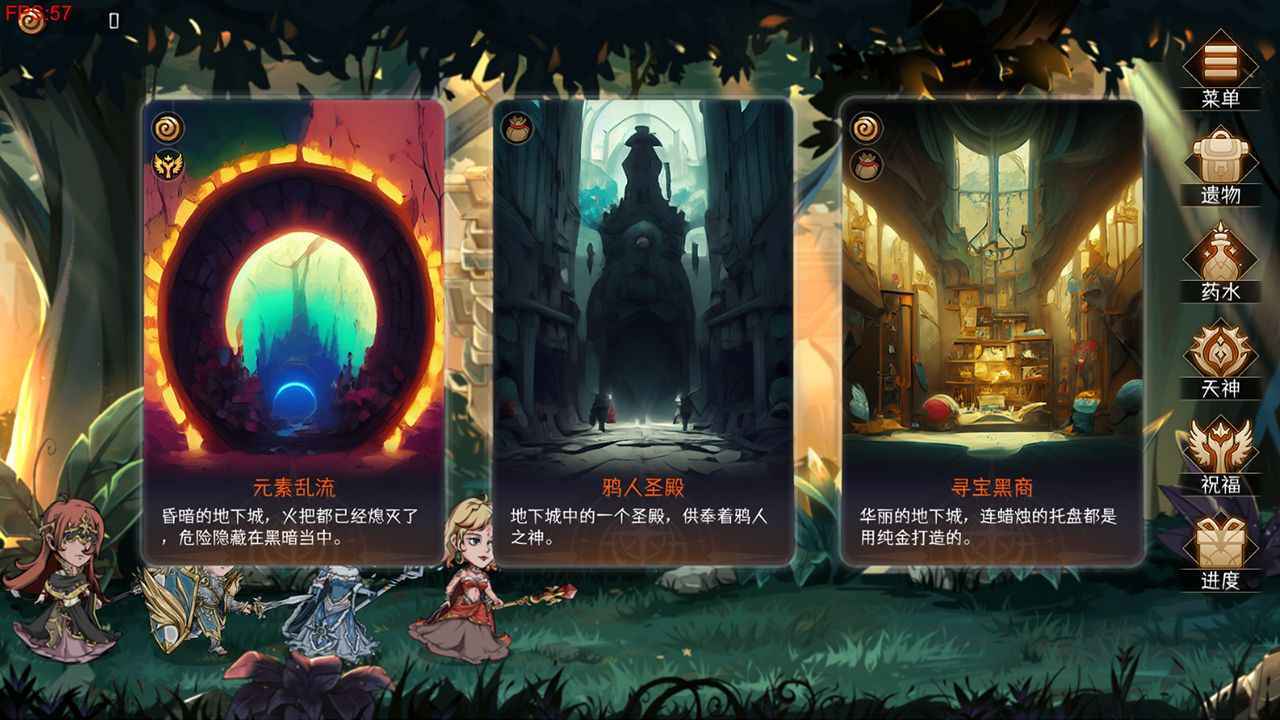 暂时还没想好名字的肉鸽战棋官方最新版
