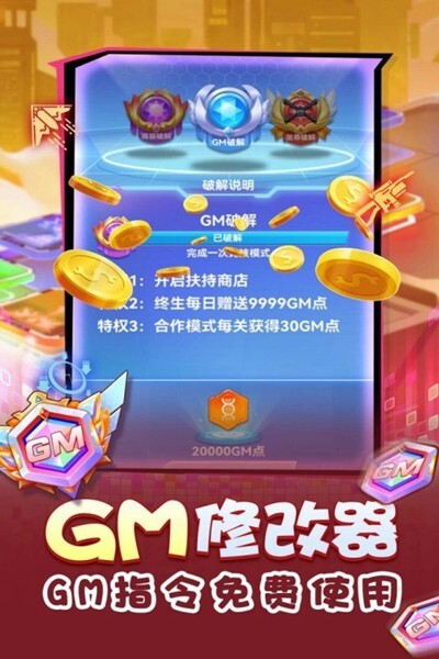 无限冲击安卓版官方最新版v1.0.1