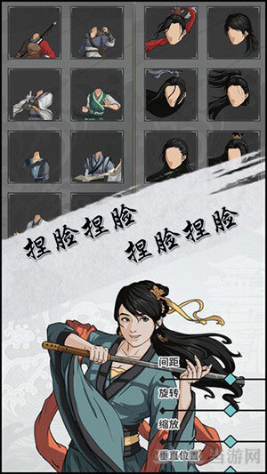 汉家江湖安卓手游九游服下载