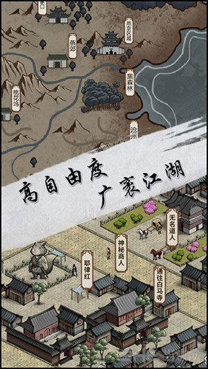江湖X：汉家江湖手游app官方最新版下载