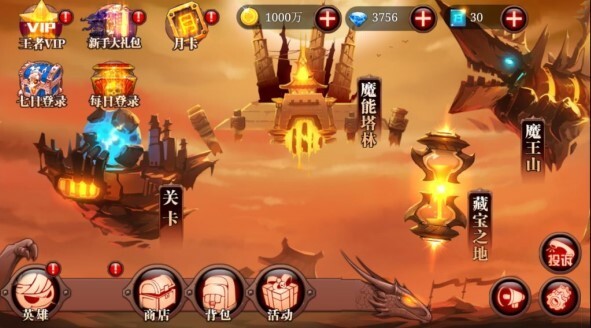 火柴人部落游戏内购免费版app下载