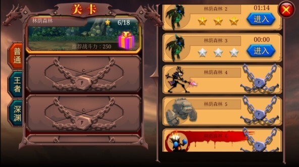 火柴人部落安卓版内购免费版v1.2.2