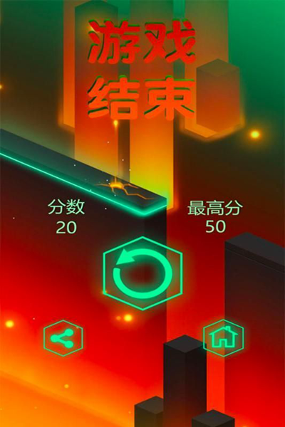 熔岩跳跃安卓游戏官方最新版手游app下载