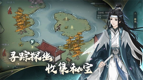 汉家江湖安卓版官方最新版v2.4.0