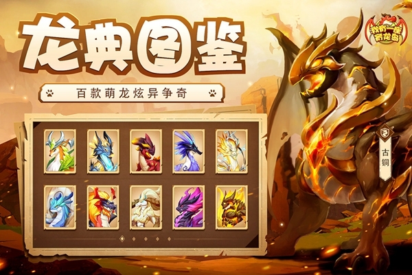 我有一座育龙岛安卓版官方最新版v1.0.41