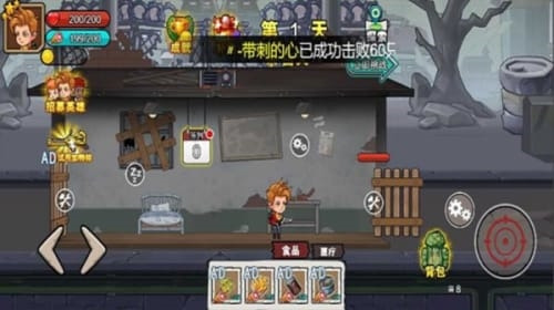 末日废土逃亡安卓版官方最新版v1.0
