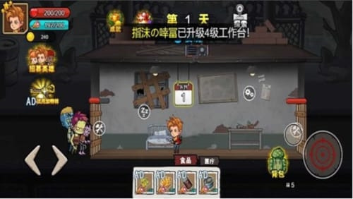末日废土逃亡手游官方最新版游戏下载