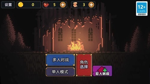 地下城割草2多人联机版