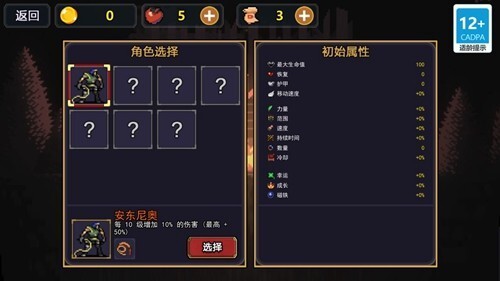 地下城割草2安卓手游多人联机版app下载