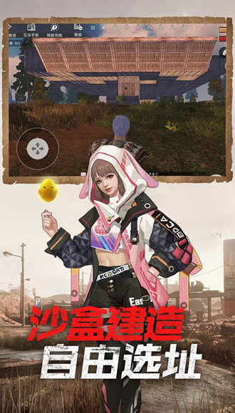王牌战争官方最新版