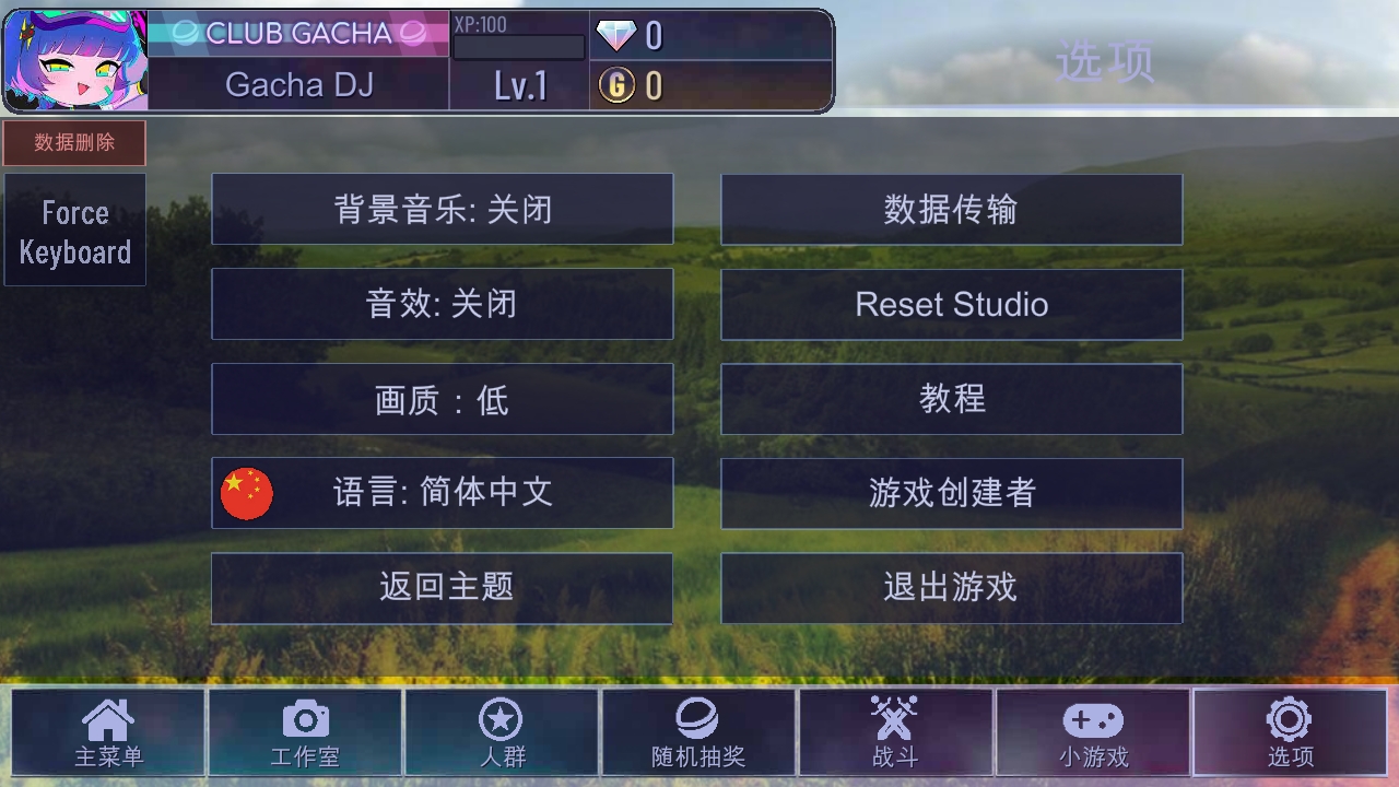 加查自然官方最新版