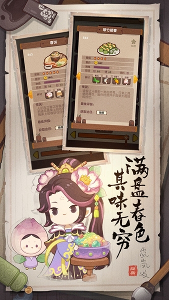 爆炒江湖安卓版无敌版v1.17