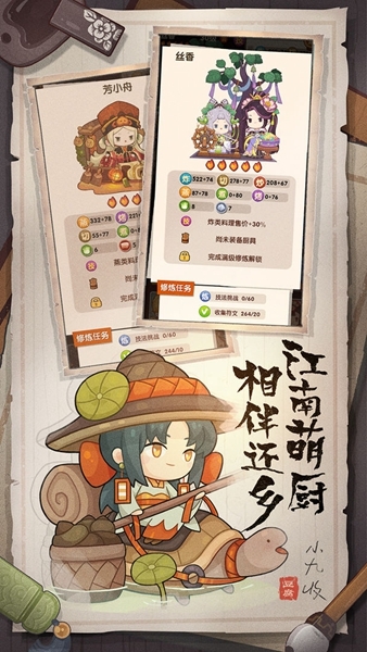 爆炒江湖安卓手游无敌版app下载