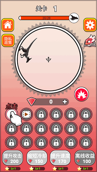 屠龙小队安卓版官方最新版v1.5.6