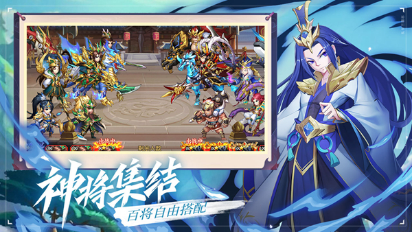 乱世三国志安卓版单机官方最新版v1.11.5